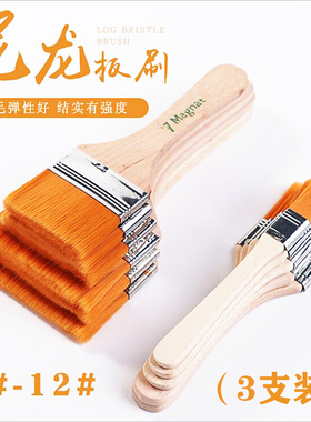 3支!黄色尼龙小毛刷电子维修电路板专用灰尘清洁工具油画刷毛排刷