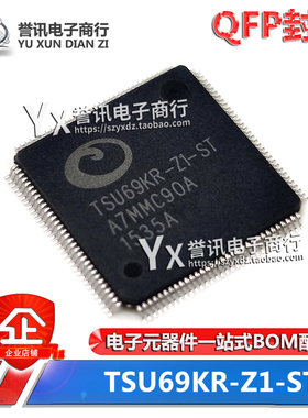 全新原装 TSU69KR-Z1-ST TSU69ZR-Z1-ST -WL QFP封装 液晶芯片IC