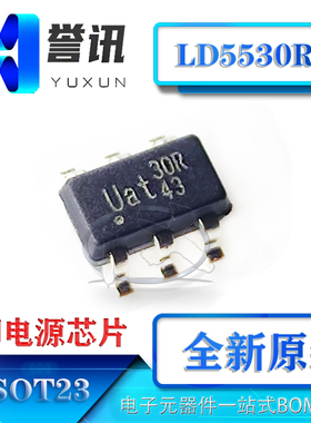 全新原装 LD5530RGL 丝印30R SOT23-6 6脚电源芯片 PWM驱动控制器