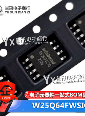 W25Q64JWSSIQ FWSIQ 25Q128FWSIG SOP-8 1.8V低电压8M闪存芯片IC