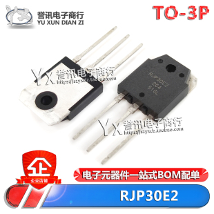 全新原装 RJP30E2 TO-3P 液晶电源场效应三极管 等离子常用管