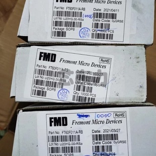 FT60F011A SOP8纯IO型带存储 FT60F011A-RB FMD