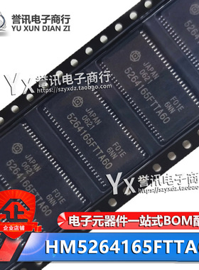 原装 HM5264165FTTA60 TSSOP56 64M LVTTL interface SDRAM 芯片