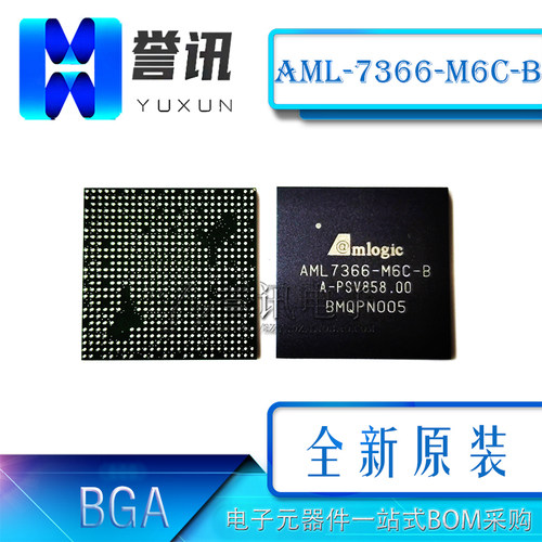 一个起拍！【直拍】AML7366-M6C AML7366-M6C-B 全新原装 液晶BGA