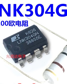 进口 LNK304GN 送3W电阻100欧 西门子滚筒洗衣机电源芯片TNY264GN