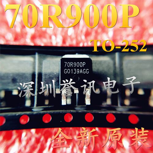 70r900p贴片场效应管液晶电源