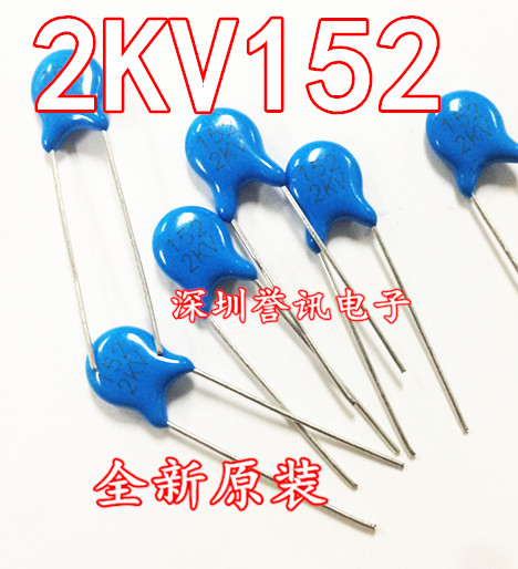 3KV681高压瓷片电容1500PF