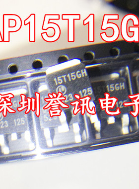 一个起【直拍】AP15T15GH-HF TO-252 场效应MOS管全新原装15T15GH