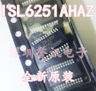 【直拍】ISL6251AHAZ 全新原装 SSOP