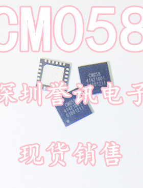【直拍】 全新原装 CM058 CMO58 新的7元 闪电发货