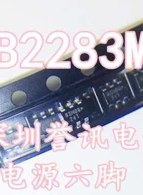 853HL3 853HF2 853HL1 853HL2 853HL4 电源贴片6脚芯片 全新直拍