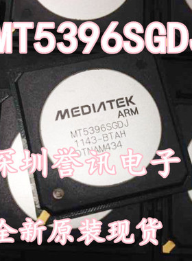 全新原装 MT5395SGXJ MT5395SGXJ-BMSH MEDIATEK液晶芯片【直拍】