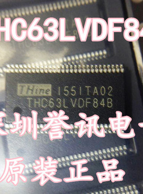 【直拍】  THC63LVDF84B THC63LVDF84 TSSOP-56 全新原装正品