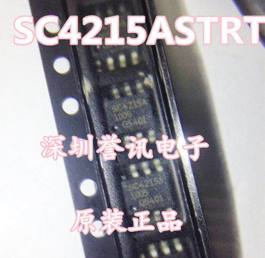【直拍】SC4215ASTRT SC4215A SC4215 SOP8 全新原装