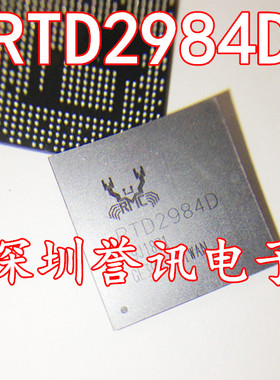 全新原装 RTD2984DR RTD2984IA 液晶原装芯片