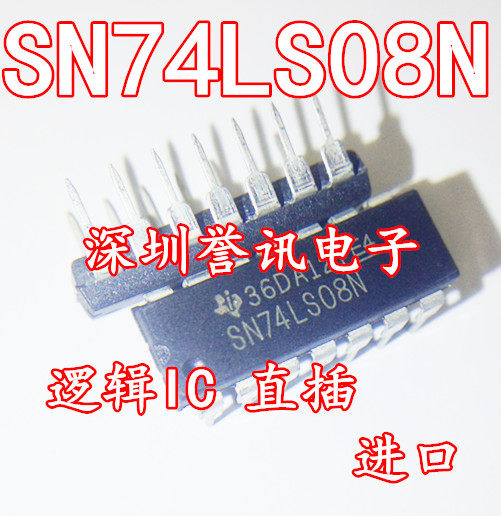 【直拍】全新原装 SN74LS08N 74LS08 DIP14 逻辑芯片