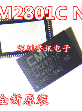 【直拍】CM2801C-N2 全新原装 液晶电视芯片 QFN封装