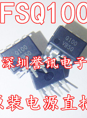 一个起【直拍】 Q100 FSQ100 全新原装/液晶电源