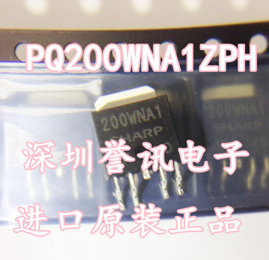 【直拍】PQ200WNA1ZPH 全新原装/TO252