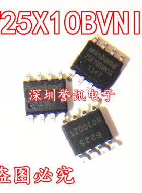 【直拍】全新原装正品 25X10BVNIG W25X10BVSNIG SOP8