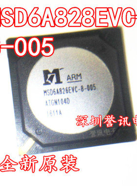【直拍】MSD6A828EVC-8-005  MSD6A828EVC-8-W4 全新原装液晶芯片