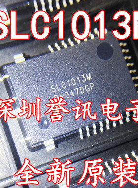【直拍】全新原装正品 SLC1013M SLC2013M QFP-34 液晶屏芯片