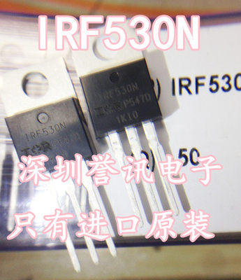 国产  IRF540N IRF540 IRF540NPBF 场效应管 100V 33A TO-220