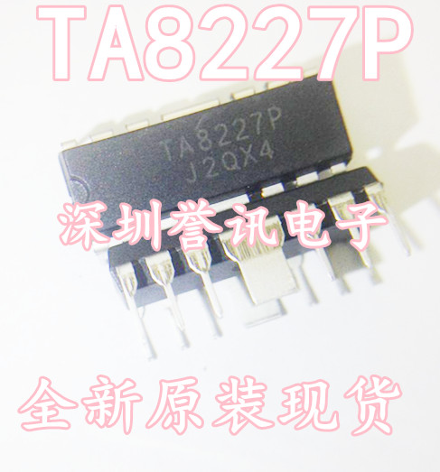 【直拍】TA8227 TA8227P HDIP12 低频功率放大器全新原装现货
