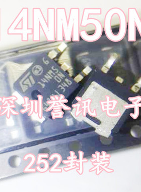 全新原装 14NM50N STD14NM50N TO-252 MOS场效应管 N沟道12A/550V