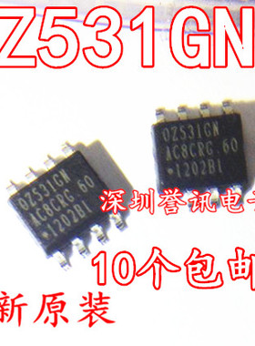 液晶背光芯片 OZ531ARGN OZ531AGN OZ531GN SOP-8 贴片 全新原装