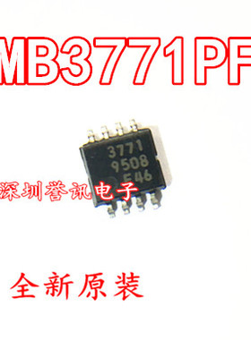 3771 MB3771PF 3771 电压监控芯片IC 贴片SOP-8 原装正品