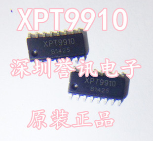 一个起【直拍】XPT9910 通用款 全新原装