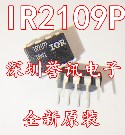 【直拍】IR2109 IR2109P  IR2109PBF DIP8 封装 进口原装