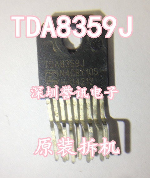 【直拍】原装进口拆机原字 TDA8359J 场输出集成电路