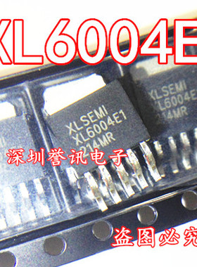 【直拍】XL6004E1 升压大功率LED恒流驱动芯片 XL6004 贴片