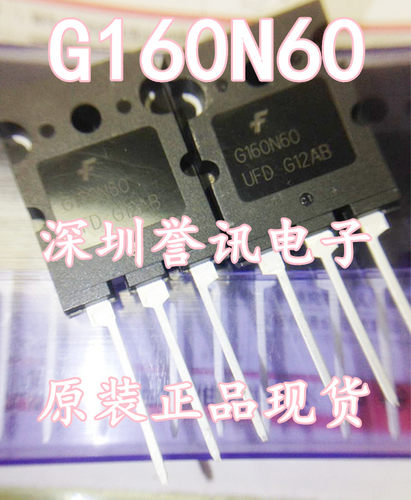 【直拍】SGL160N60UFD G160N60 IGBT仙童 进口原装
