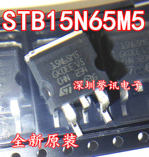 全新原装 STB15N65M5 TO-263 大功率 MOS场效应管 11A/650V N沟道