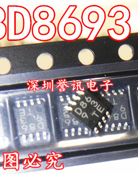一个起【直拍】BD8693FVM-HVTR D8693 MSOP8 ROHM 全新原装进口