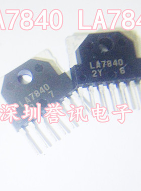 【直拍】LA7840 LA7841 场扫描集成电路 全新现货销售