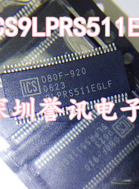 【直拍】ICS9LPRS511EGLF 9LPRS511EGLF 时钟IC 全新一个起拍