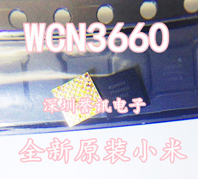 一个起【直拍】小米2S M2 2A无线模块WCN3660 全新原装