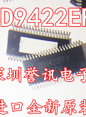 【直拍】液晶背光震荡驱动芯片BD9261EFV BD9261EFV-GE2