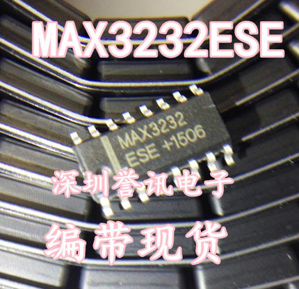 【直拍】MAX3232 MAX3232CSE MAX3232ESE SOP16 全新RS-232收发器