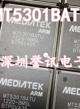 MT5301DBNU 原装替代 MT5301BATU-BMSL 全新原装液晶电视主板芯片