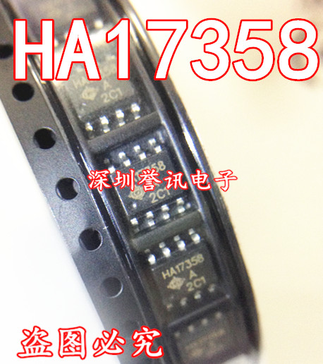 【直拍】HA17358A SOP8脚 全新原装现货 运算放大器芯片 贴片IC