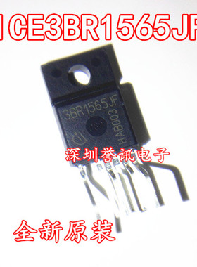 （直拍）ICE3BR1565JF 3BR1565JF 开关电源控制器 直插TO-220F
