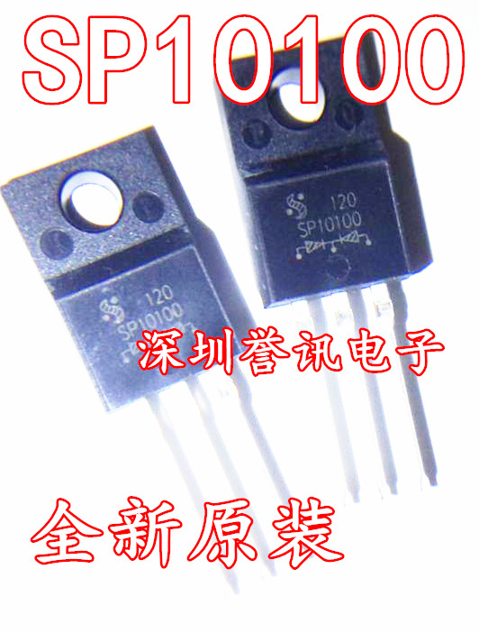 全新原装 SP10100 MBRF10100CT 肖特基二极管 塑封 10A 100V - 封面