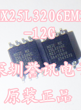 MX25L3205DM2I MX25L3205DM2I-12G SOP8 MX25L3233FM2I-08G