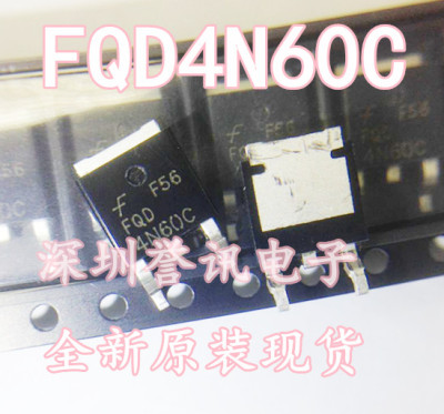 【直拍】FQD4N60C 贴片 4A 600V MOS场效应管 TO-252 IC集成电路