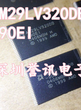 【直拍】AM29LV320DB-90EI 全新原装 TSSOP